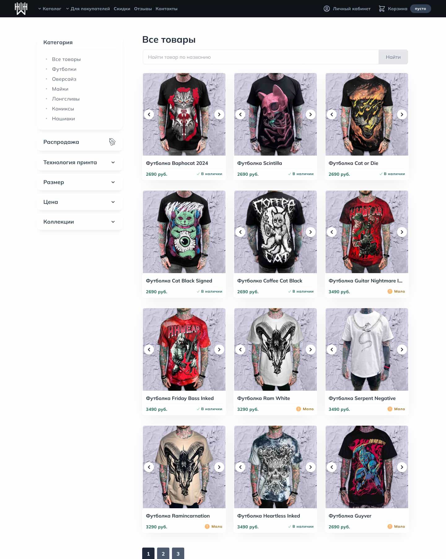 Скриншот страницы каталога интернет-магазина бренда одежды HH Wear