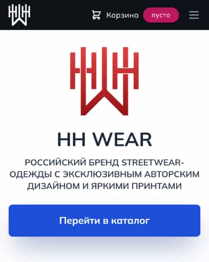 Скриншот мобильной версии главной страницы сайта бренда одежды HH Wear